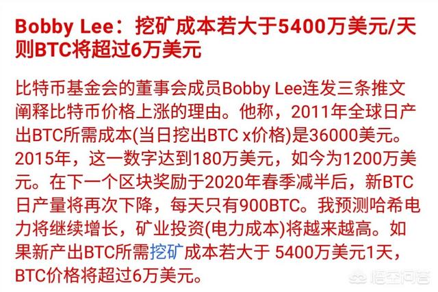 现在比特币已经5万块一个了<strong></p>
<p>比特币价格</strong>，到底是什么原因促使比特币价格上涨？