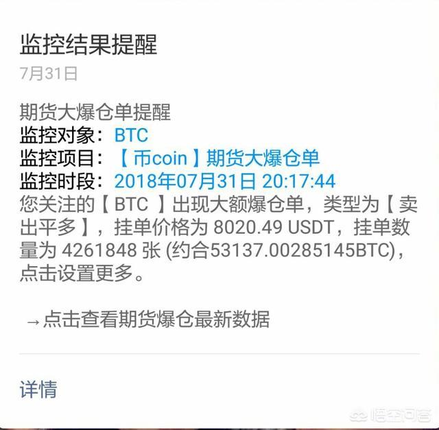 现在比特币已经5万块一个了<strong></p>
<p>比特币价格</strong>，到底是什么原因促使比特币价格上涨？