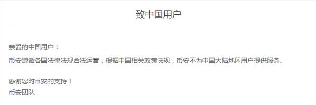 为何比特币价格近期大跌<strong></p>
<p>比特币价格</strong>?