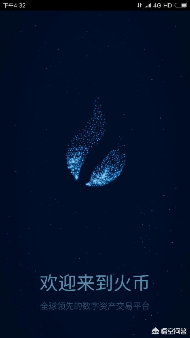 火币网炒币安全吗<strong></p>
<p>比特币交易所</strong>？