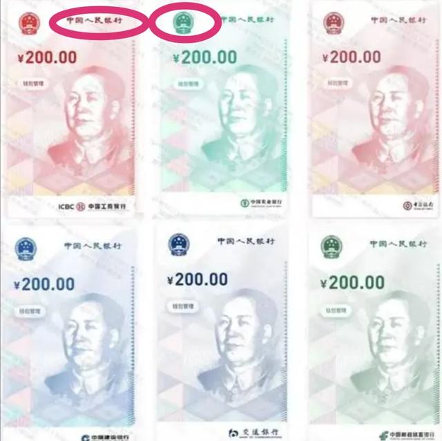 为什么各国央行对数字货币如此重视<strong></p>
<p>数字货币</strong>？