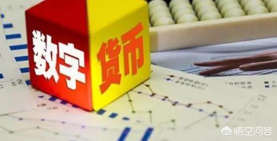数字货币是什么<strong></p>
<p>数字货币</strong>？