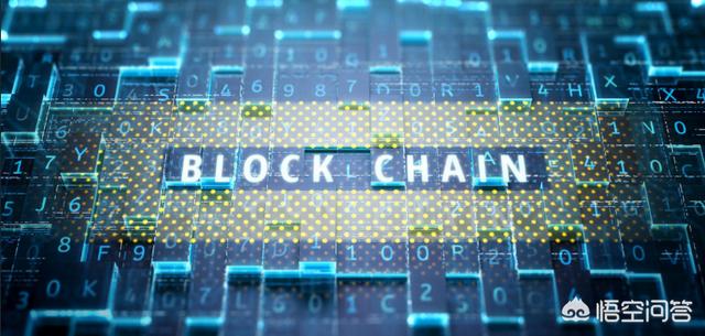 身边的几个朋友在玩区块链<strong></p>
<p>区块链</strong>，区块链究竟是什么？