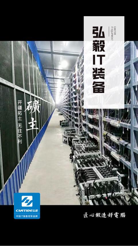 什么是挖矿<strong></p>
<p>比特币矿机</strong>？矿机要怎么组装？