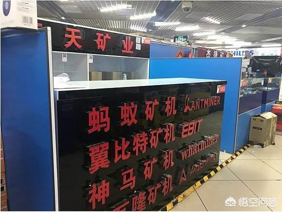 比特币挖矿机哪些品牌比较好<strong></p>
<p>比特币矿机</strong>?