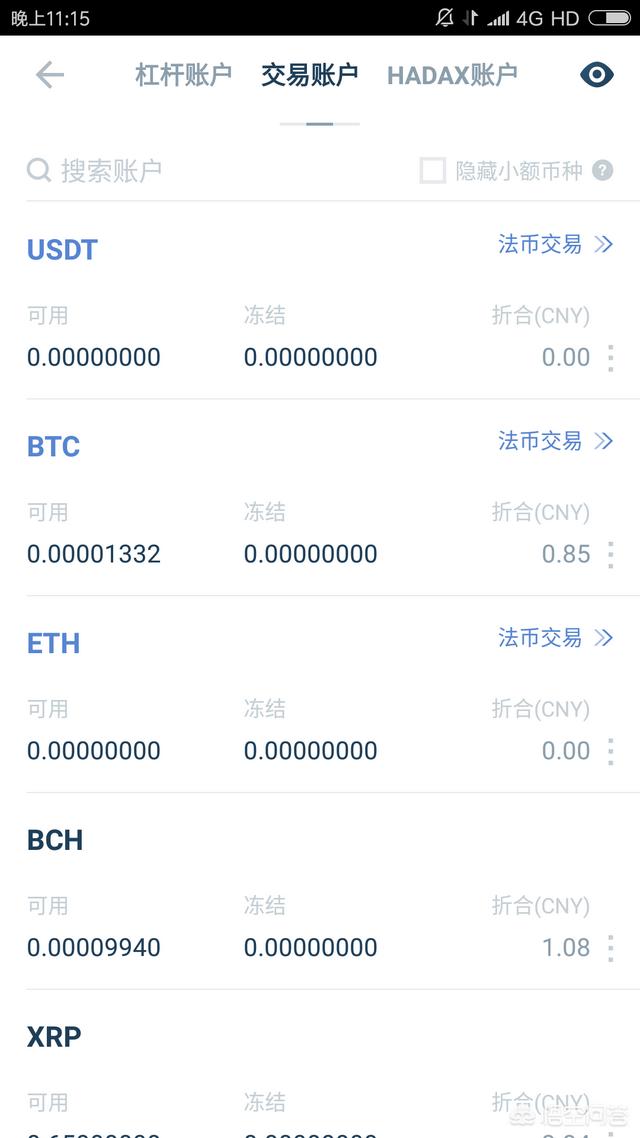 怎样买入比特币<strong></p>
<p>比特币交易</strong>,买比特币需要什么条件?