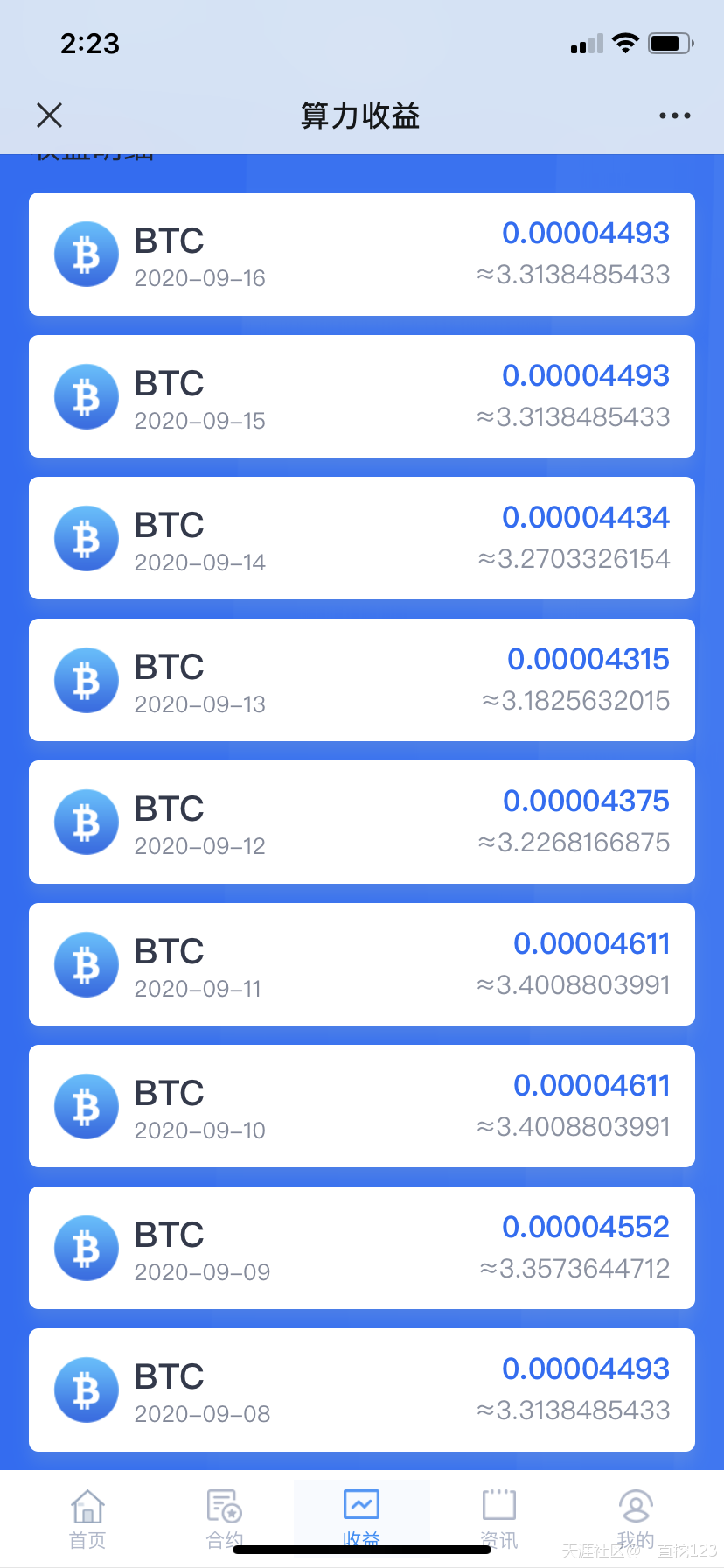 比特币挖矿赚钱有点爽<strong></p>
<p>挖比特币</strong>,平台每天送钱更爽