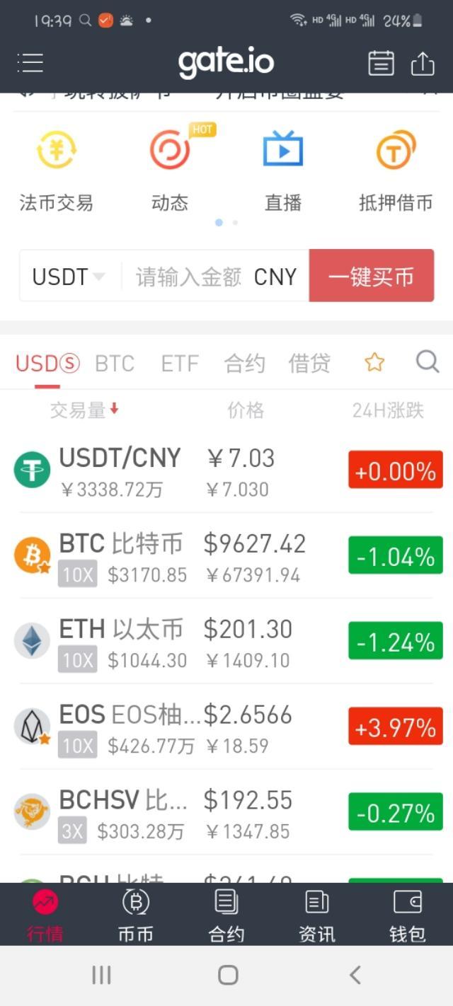 比特币是货币还是虚拟货币<strong></p>
<p>比特币网站</strong>？