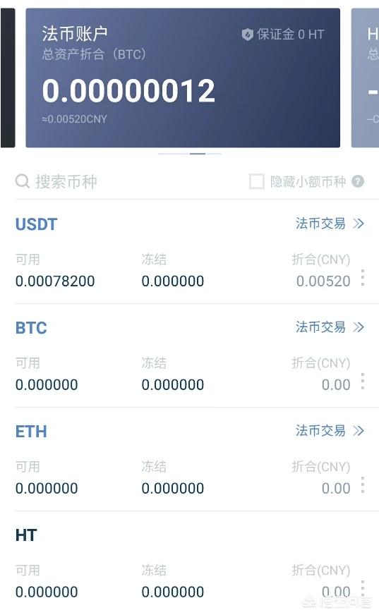 国内如何用火币网入手比特币<strong></p>
<p>比特币怎么买</strong>？