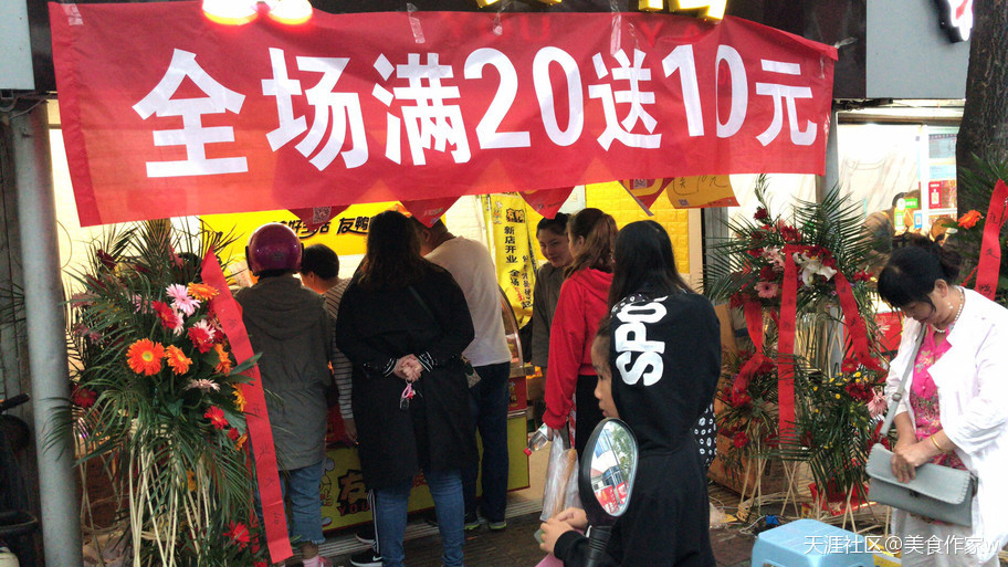 比特币大跌电商竞争剧烈转战实体那就加盟友鸭鸭脖