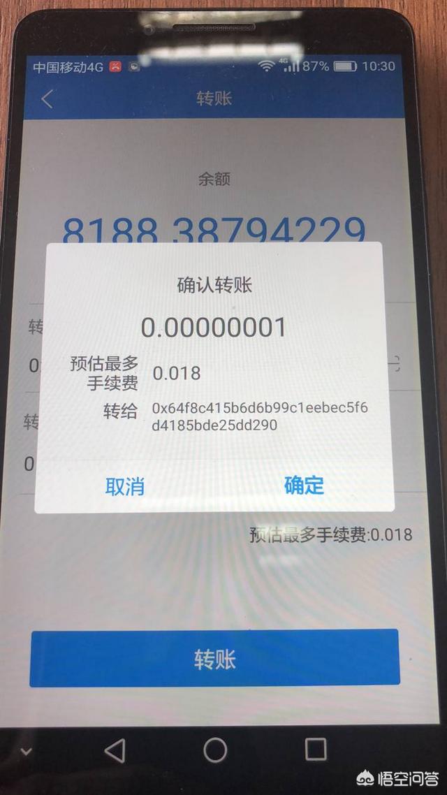 现在什么区块链最靠谱<strong></p>
<p>比特币之父</strong>？