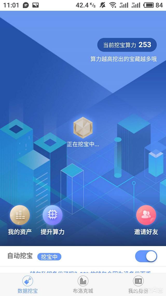 现在什么区块链最靠谱<strong></p>
<p>比特币之父</strong>？