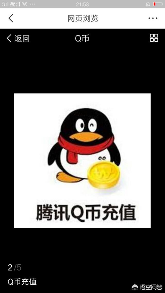 现在的各种币在哪里能买到<strong></p>
<p>中国比特币交易平台</strong>？