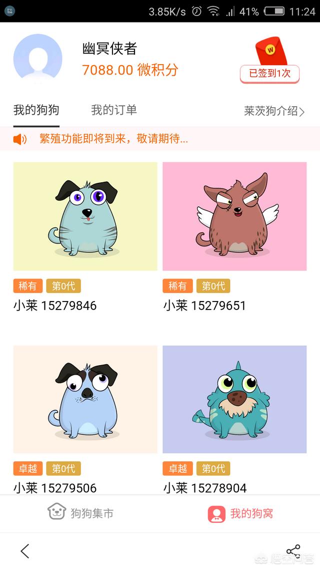 现在流行哪些手机挖矿软件和区域链<strong></p>
<p>比特币浏览器</strong>?