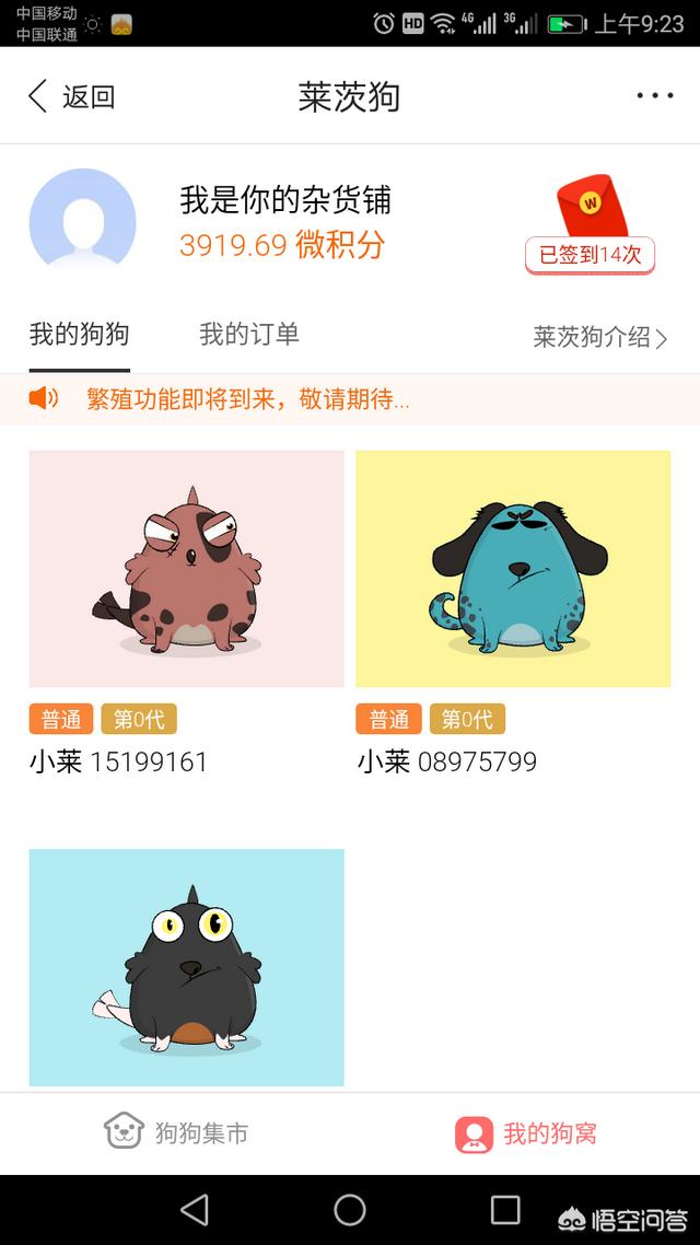 现在区块链很火爆<strong></p>
<p>比特币浏览器</strong>,普通人能干嘛?