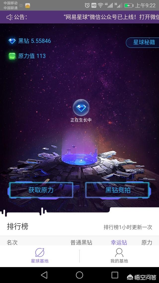 现在区块链很火爆<strong></p>
<p>比特币浏览器</strong>,普通人能干嘛?