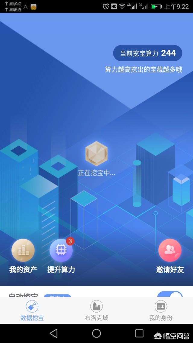 现在区块链很火爆<strong></p>
<p>比特币浏览器</strong>,普通人能干嘛?