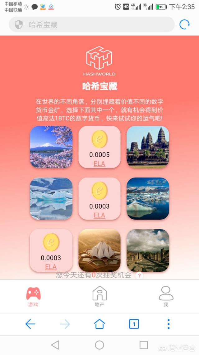 现在区块链很火爆<strong></p>
<p>比特币浏览器</strong>,普通人能干嘛?