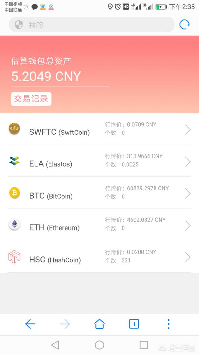 现在区块链很火爆<strong></p>
<p>比特币浏览器</strong>,普通人能干嘛?