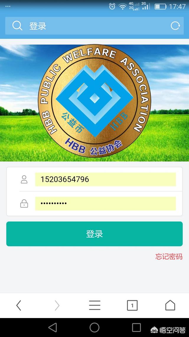 免费领矿机挖矿的<strong></p>
<p>比特币浏览器</strong>,日后能赚到钱吗?