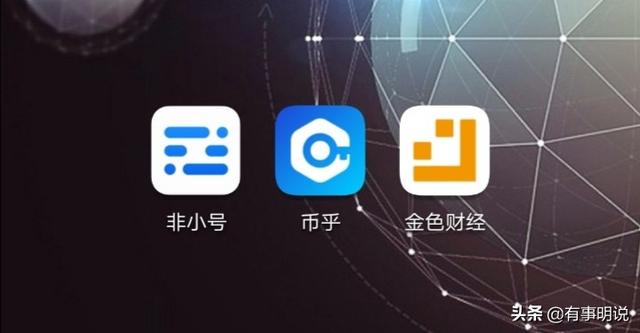 请问<strong></p>
<p>比特币浏览器</strong>，比特币APP资讯怎么样？