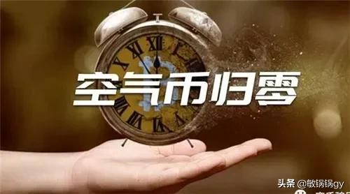 玩区块链、数字货币、比特币等期货是不是很容易被骗<strong></p>
<p>比特币期货</strong>？