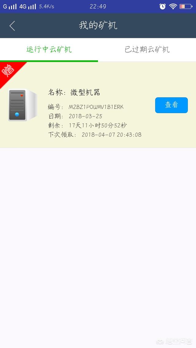 区块链平台哪个比较好<strong></p>
<p>比特币挖矿网站</strong>？