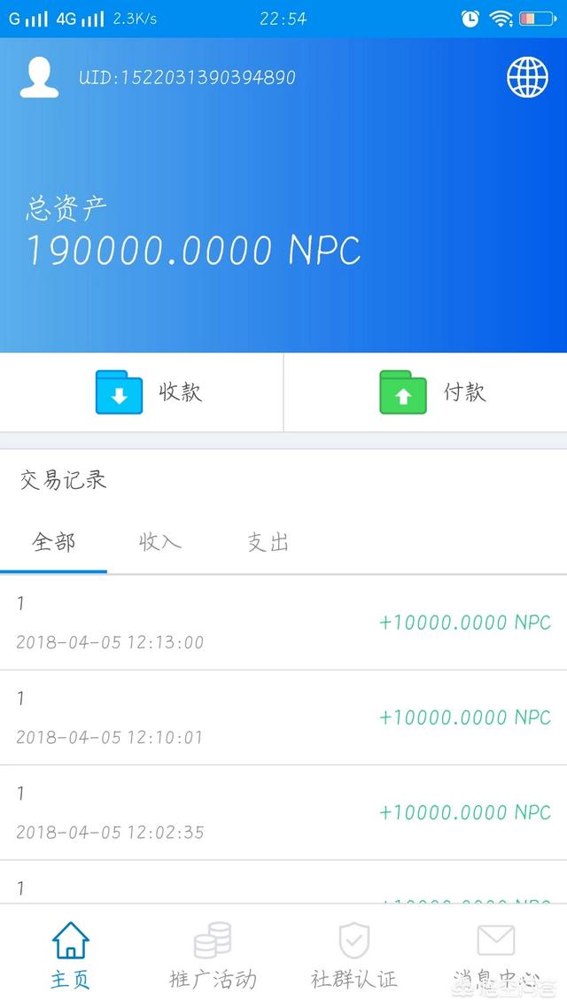 区块链平台哪个比较好<strong></p>
<p>比特币挖矿网站</strong>？