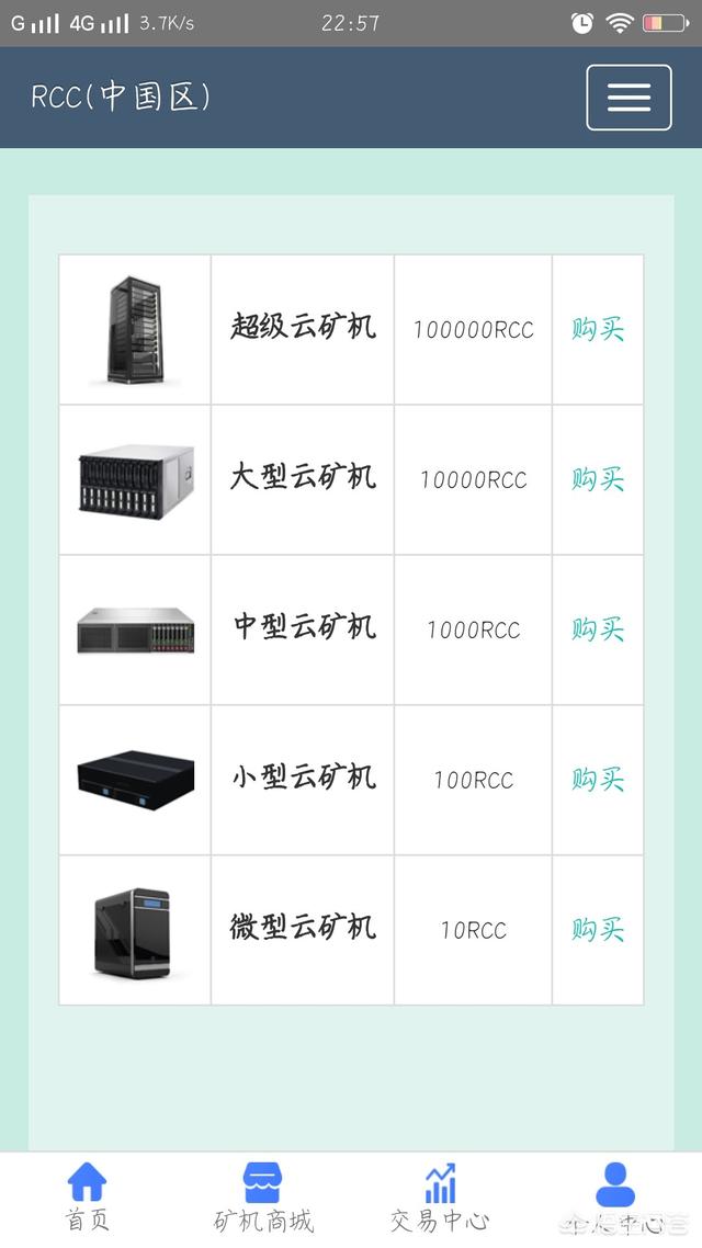 区块链平台哪个比较好<strong></p>
<p>比特币挖矿网站</strong>？