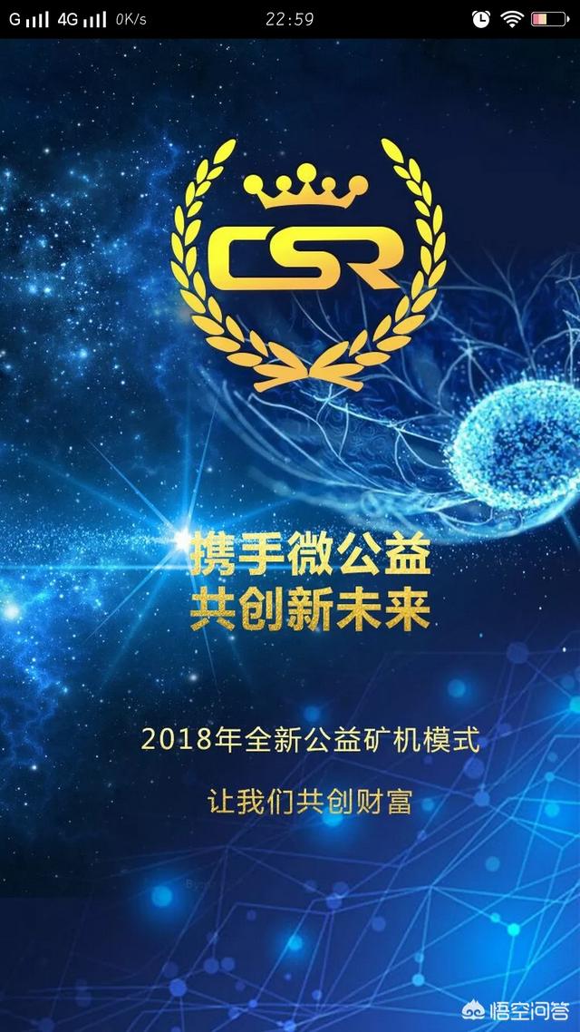 区块链平台哪个比较好<strong></p>
<p>比特币挖矿网站</strong>？