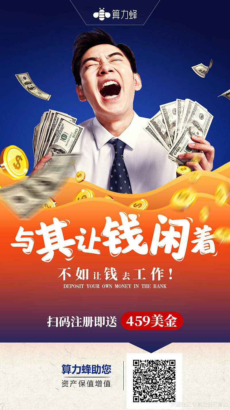 新的挖矿方式<strong></p>
<p>比特币挖矿</strong>，3个月就能挖到1个比特币