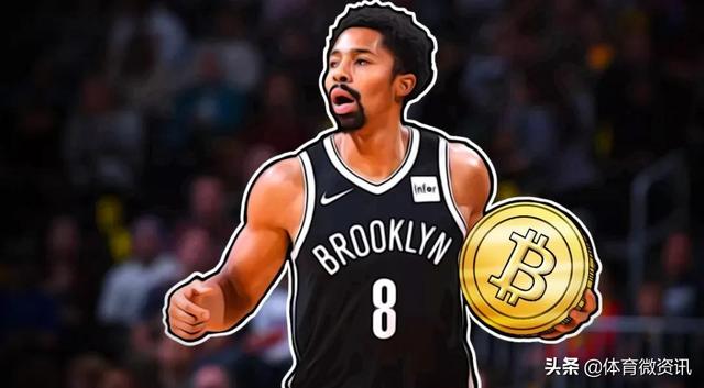 要求篮网用比特币付3400万薪水<strong></p>
<p>比特币最新合约</strong>,三年时间,丁威迪赚了多少?