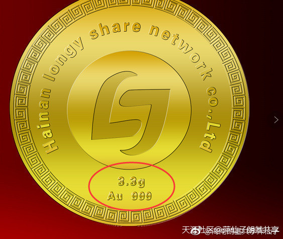 轩辕币与比特币的区别