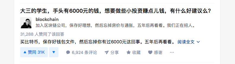 第二回<strong></p>
<p>比特币交易网</strong>,比特币风流人物之矿机大战