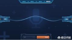 科大讯飞到底有多牛<strong></p>
<p>数字货币新闻</strong>？