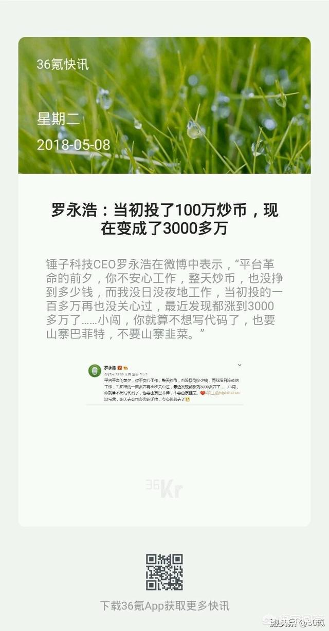 都说比特币是一个大骗局<strong></p>
<p>虚拟货币价格</strong>,为什么有那么多人还趋之若鹜?