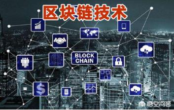 现在区块链这么火<strong></p>
<p>区块链货币价格</strong>,也想买币,能涨十倍、百倍的,发个大财,做个有钱大佬,行的通吗?