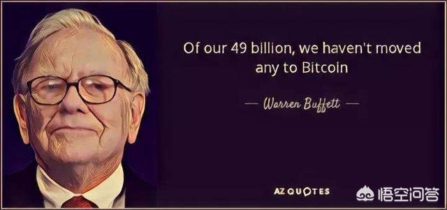 【悬赏】巴菲特午餐“史高价”竞拍人为区块链创业者<strong></p>
<p>区块链货币价格</strong>，你如何看待数字货币的价值？