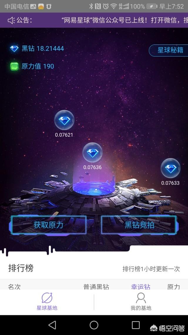 2018年区块链爆发<strong></p>
<p>最新区块链</strong>，如何避免盲目选择传销币？