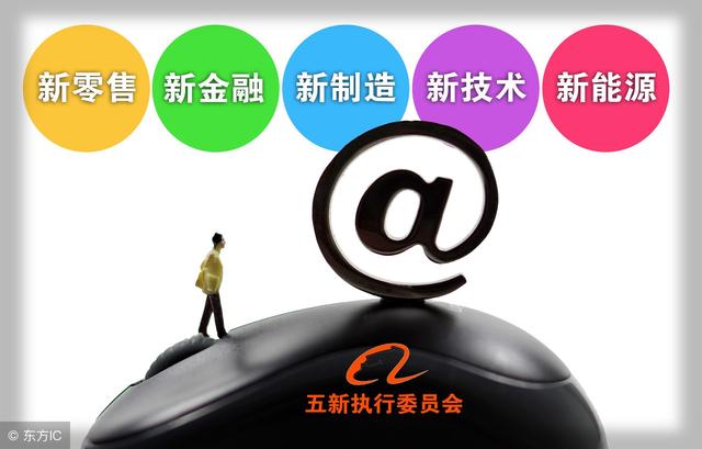 新能源汽车、5G、区块链、新零售<strong></p>
<p>最新区块链</strong>,让你选一个作为2018年投资方向你选哪一个?