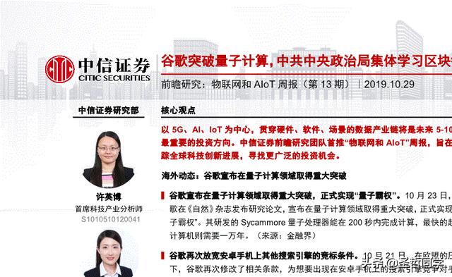 最近央行要推出数字货币<strong></p>
<p>最新区块链货币</strong>,扎克伯格也要推出Libra币?