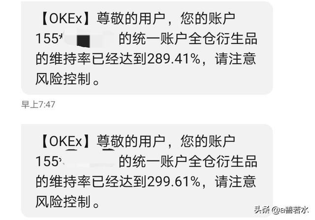 币圈的朋友们还好嘛<strong></p>
<p>最新币圈</strong>?