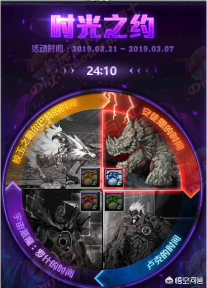 DNF“史上最垃圾的站街活动”又来了<strong></p>
<p>币圈子新闻</strong>,这次站街直接送金币,你认为他还垃圾吗?