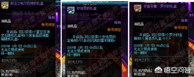 DNF“史上最垃圾的站街活动”又来了<strong></p>
<p>币圈子新闻</strong>,这次站街直接送金币,你认为他还垃圾吗?