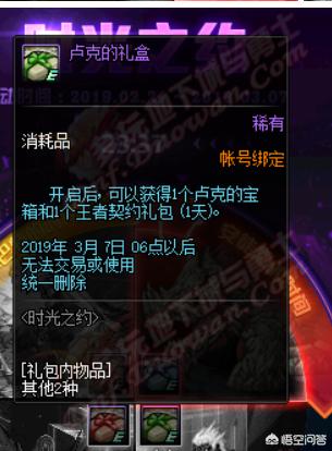 DNF“史上最垃圾的站街活动”又来了<strong></p>
<p>币圈子新闻</strong>,这次站街直接送金币,你认为他还垃圾吗?