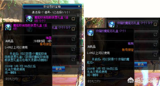 DNF“史上最垃圾的站街活动”又来了<strong></p>
<p>币圈子新闻</strong>,这次站街直接送金币,你认为他还垃圾吗?