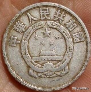 1956年2分硬币错版币<strong></p>
<p>币小哥</strong>，国徽3个红五星多少钱？