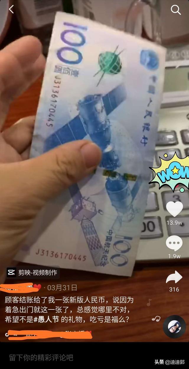 航天钞能买东西吗<strong></p>
<p>币小哥</strong>,加油站的小哥不认识拒收,还报警把警察叫来了?