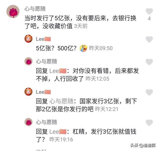 航天钞能买东西吗<strong></p>
<p>币小哥</strong>,加油站的小哥不认识拒收,还报警把警察叫来了?