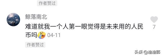 航天钞能买东西吗<strong></p>
<p>币小哥</strong>,加油站的小哥不认识拒收,还报警把警察叫来了?